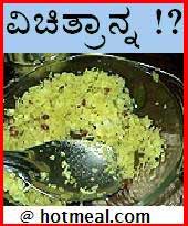 Vichitraanna !!