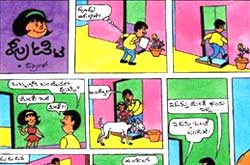 Putti - comic strip from Prajavani